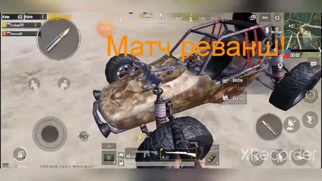 Русская рулетка в PUBG Mobile? Это возможно? Конечно! Сыграл смотреть онлайн