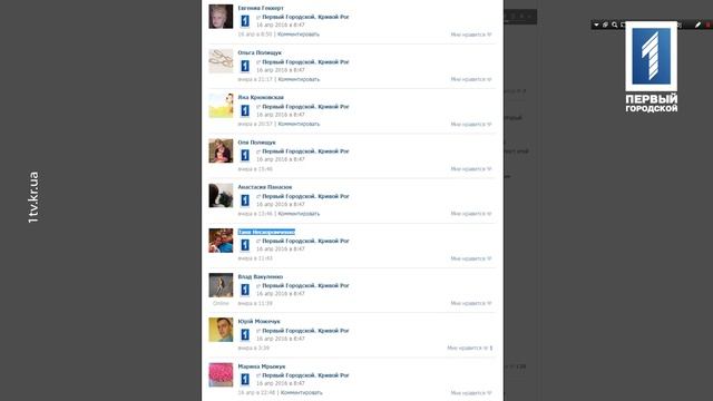 Розыгрыш билетов на концерт Александра Пономарёва