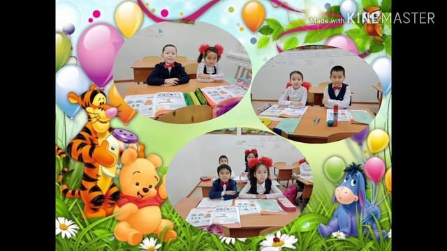 1 маусым Балаларды қорғау күні смотреть онлайн