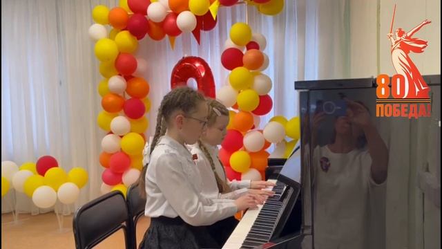 Поздравление к 80- летию Победы в Великой Отечественной войне