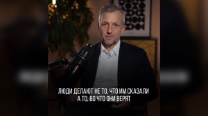 Не ставь задачи команде, создавай смыслы