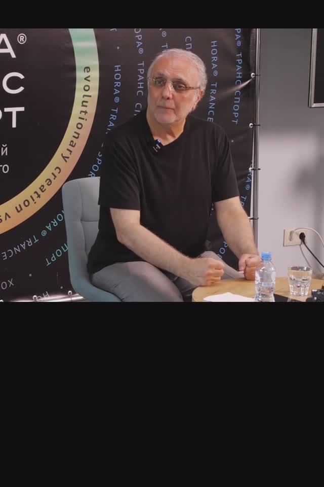 Природный испуг и прострация