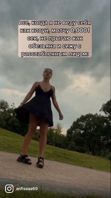 Ну да. Тебе же 100 проц надо быть 🤡 24/7