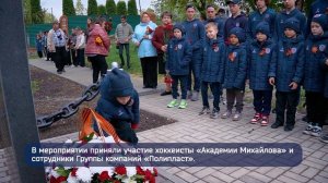 Возложение цветов к братской могиле в деревне Малое Колодезное