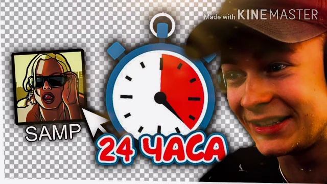 Кизару оу щит с БАССОМ смотреть онлайн