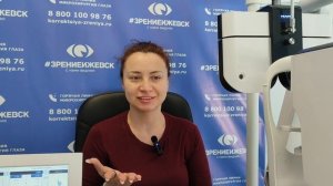 Отзыв о лазерной коррекции зрения в клинике "Зрение Ижевск", 88001009876