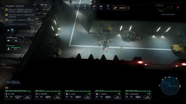 Aliens Dark Descent - Миссия 10 (без комментариев) смотреть онлайн