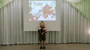 Грай Алиса - 7 лет - Яблони