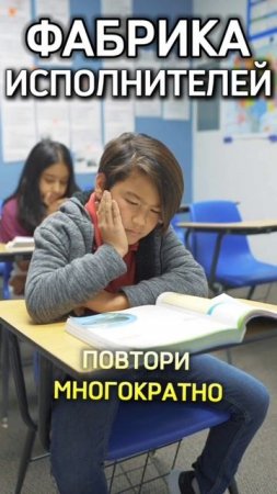 Что не так со школой? Почему молодёжь теряется после выпуска