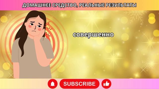 Касторовое масло и сода: мощное сочетание для здоровь?