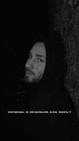 Скоро на всех цифровых площадках MASCHO - «Хочешь?»