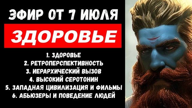 ⚡ Арсен Маркарян: источник СИЛЫ и здоровья для ТЕЛА