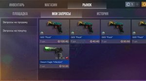 помогить накопить на мечту