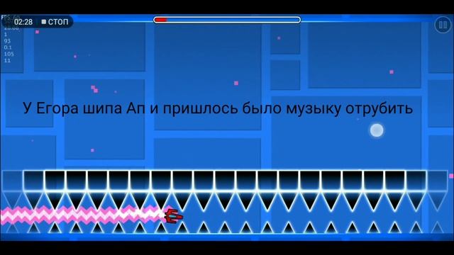 прошёл 3 лвла из гдпс смотреть онлайн