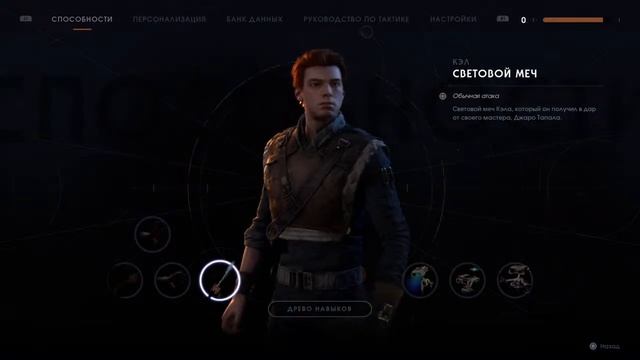 STAR WARS Jedi Fallen Order #4 СТРИМ смотреть онлайн