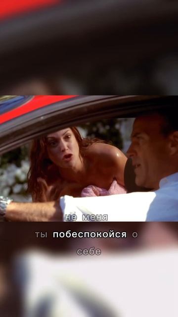 Верная жена и изменщик бывший муж #отчаянныедомохозяй смотреть онлайн