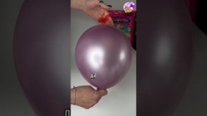 Как правильно надуть шар, и пользоваться узловязом?