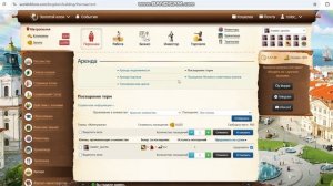 Изменения на аккаунте