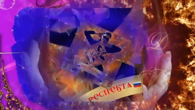 Респекта-ведьма 30.10.18 смотреть онлайн