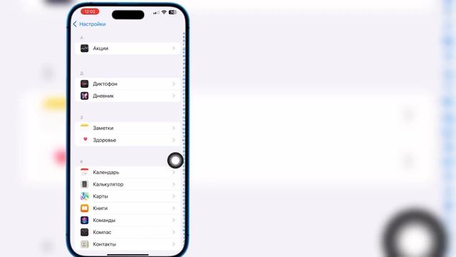 Как включить запись звонков в iPhone iOS 18 | Проблема с отсу