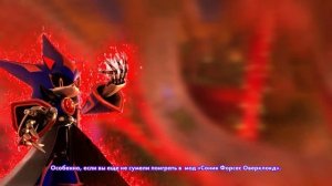 Нео Метал Соник решил сделать объявление...