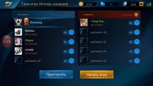 Стрим игры "Heroes Evolved" от Dimaurg.