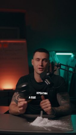 Что произойдет, если пить КРЕАТИН целый год?