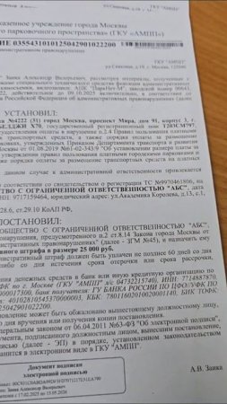Таксисты везут ежедневные штрафы на много миллионов. На сегодняшний день рекорд в 246 к с водителя.