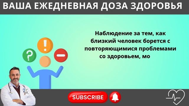 5 Признаков того, что Пожилой Человек Может Быть в Свое