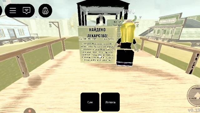 играю в Dead Trails