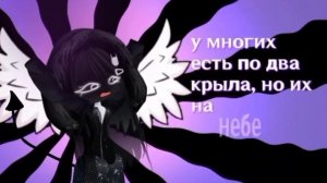Кто выдумал что если крылья есть то существо должно ле