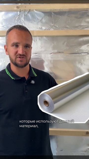 Нашли идеальный материал для пароизоляции в бане смотреть онлайн