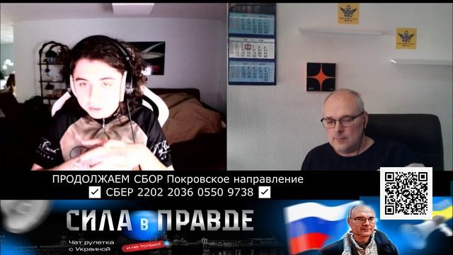 Зачем быть за Страну, которая тебе ничего не даёт?