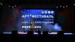 Denstr - С берегов Волги (LIVE-выступление на "Арт фестиваль на Волге")