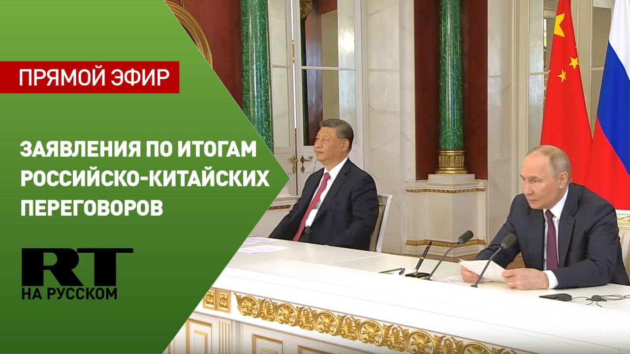 Путин и Си Цзиньпин обмениваются подписанными документами