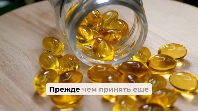 Пожилые Люди! Прекратите Принимать ЭТИ 5 витаминов: Он?
