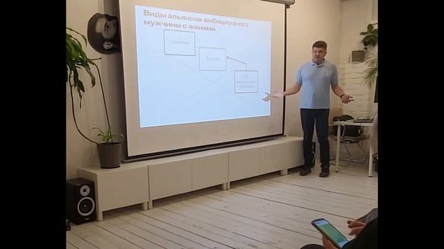 Как быть женой и даже консильери амбициозного мужчины