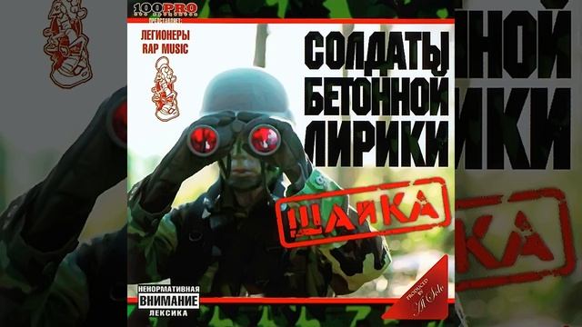 Стиль Самара смотреть онлайн