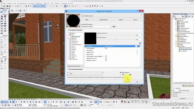 02. Способы создания материалов (покрытий) смотреть онлайн