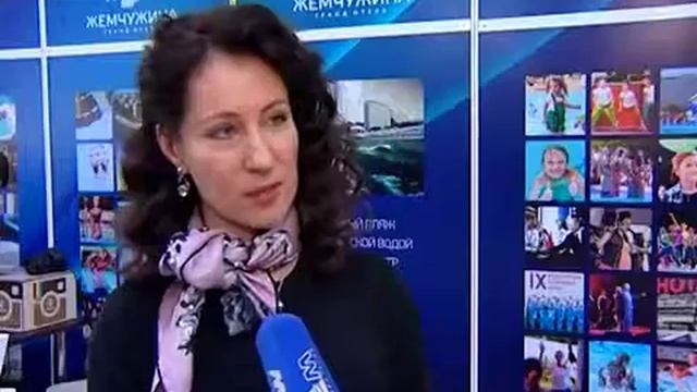 Деловые интересы курорта 26 11 2016 смотреть онлайн