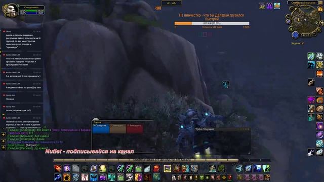 ОрешЫк красавЧег !!! сделал все таки недельный квест на БГ, если считаешь так же ставь лайк.. смотреть онлайн