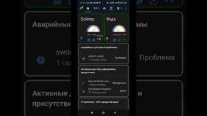 Card Mod - супермастер всех карточек интерфейса Home Assistant.