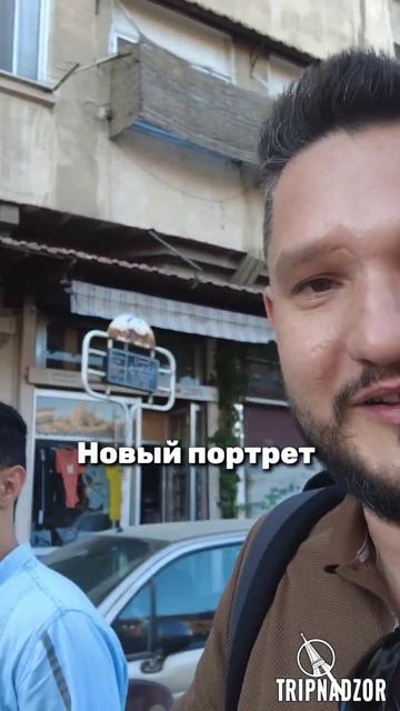 Можно ли сейчас гулять по Сирии? смотреть онлайн