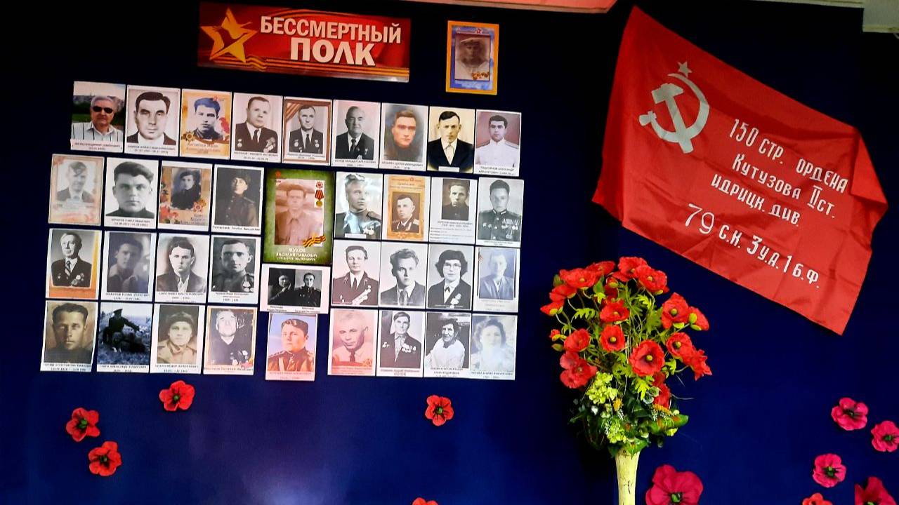 Живёт Победа в поколениях