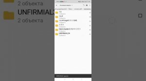 КАК ЗАПУСТИТЬ МИСТИЧЕСКИЕ ВЕРСИИ МАЙНКРАФТА НА ПОСЛЕДНЕЙ ВЕРСИИ pojavlauncher ? ОТВЕТ ТУТ!!