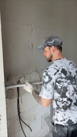 Штукатурные работы