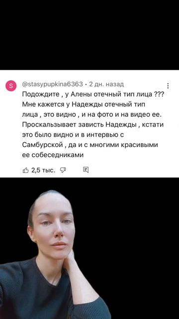 НЕТ ТАКОГО ТИПА ЛИЦА -  ОТЁЧНЫЙ! Есть Деформационный/Пт
