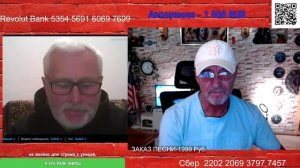 Разговор с шахтёром 2(1) часть