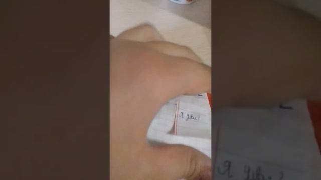 Я собираюсь смотреть онлайн