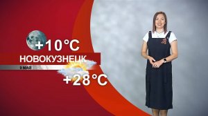 Прогноз погоды на 09.05.25:)
